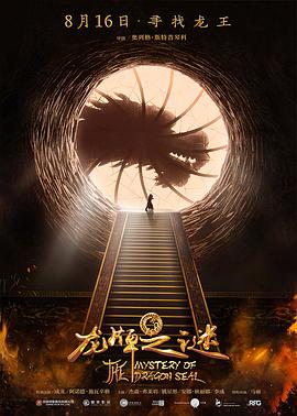 《爱来爱去》主视觉